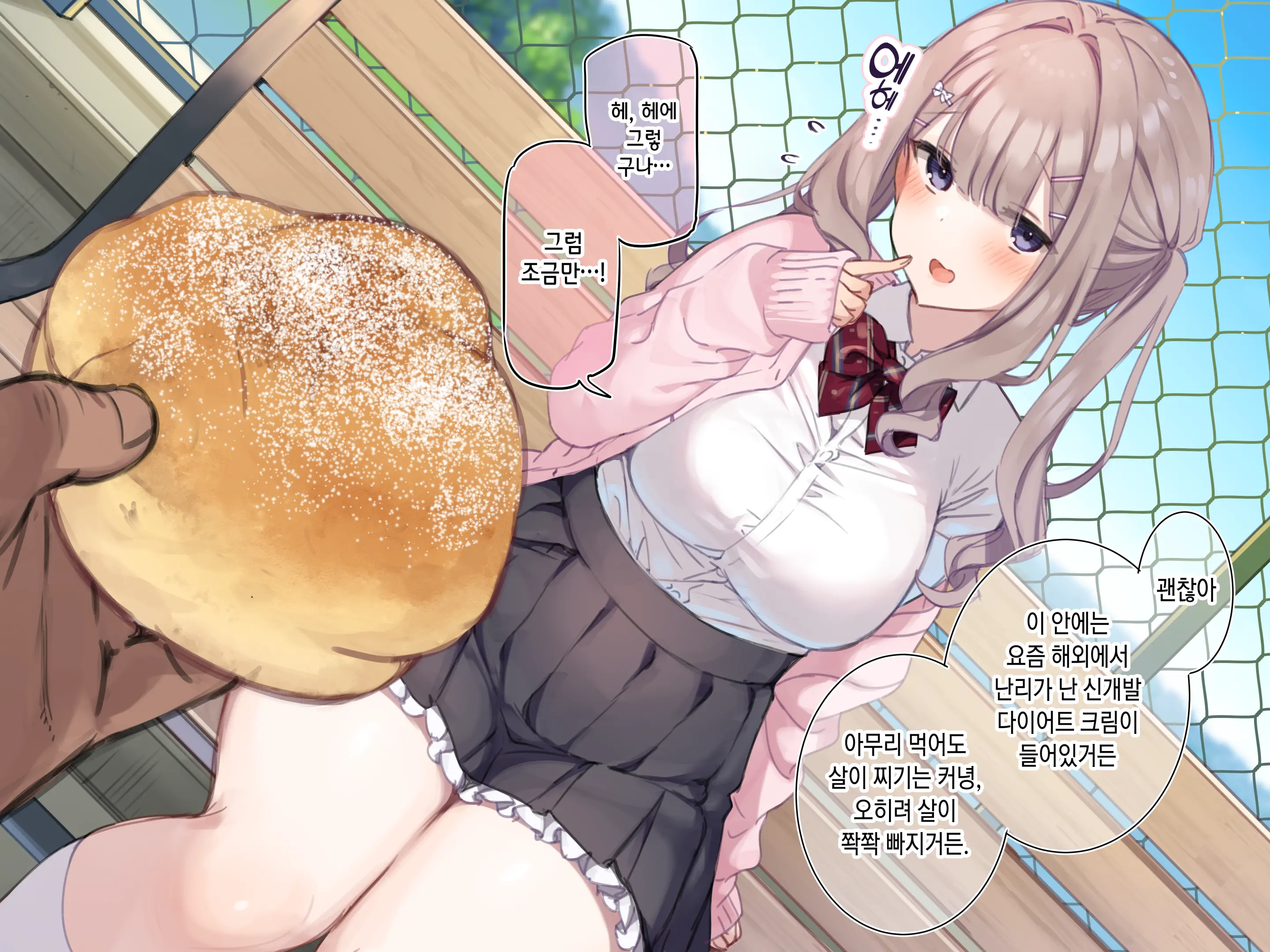 【Mankai Kaika】Gakkō Ichi No Tawawa Joshi Ni Saimin Daietto ❤